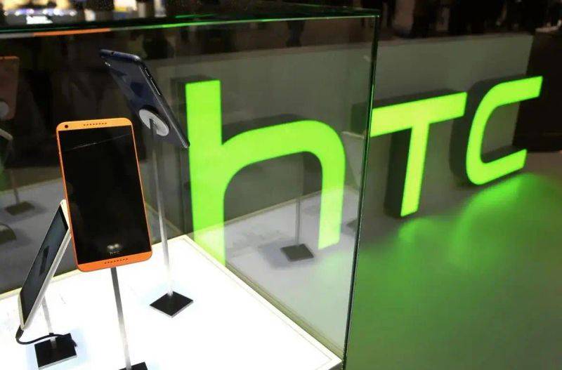 Htc post-sale maintenance centre