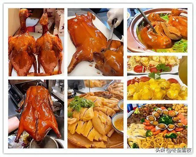 The fragrance of cuisine