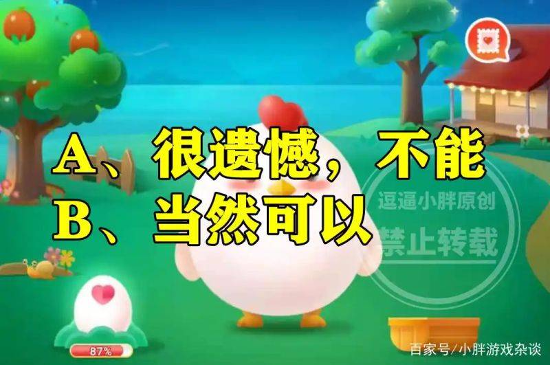 月球有没有种植蔬菜