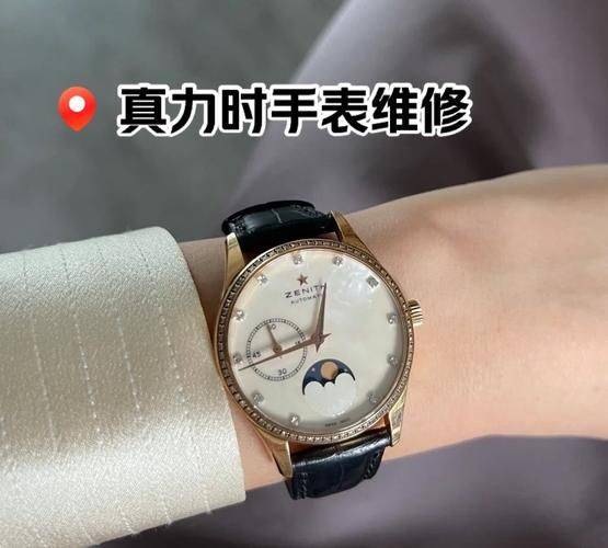 南京ck手表维修中心