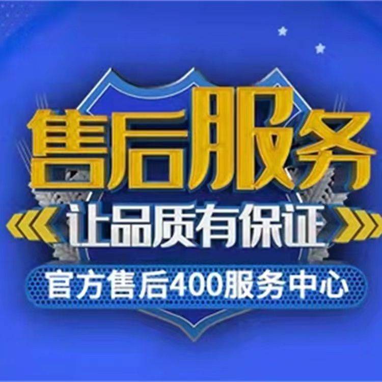 小榄乐声维修电视