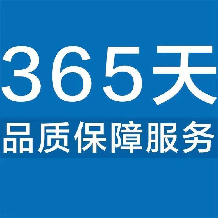 小榄乐声维修电视