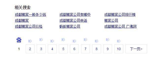 seo咋赚提成