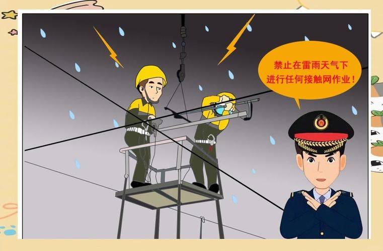 手持电动工具的管理使用检查和维修安全技术规程