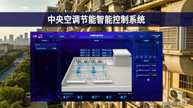 中央空调电费怎么算