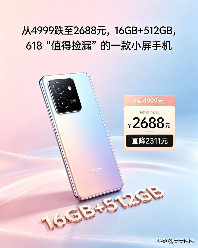 How much is mi3 64g