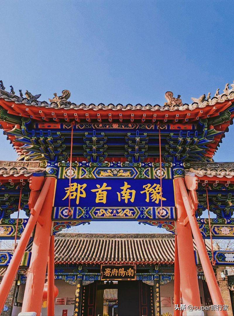 南阳seo网络优化公司