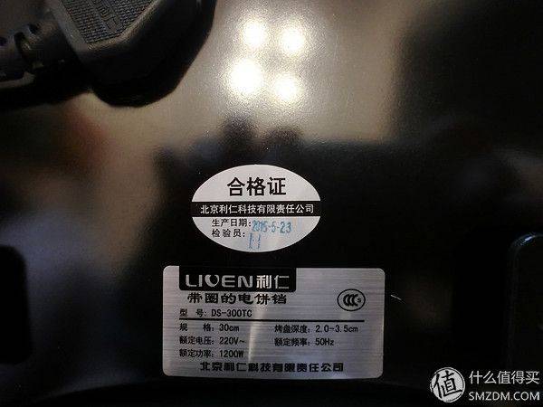 电饼档多少钱