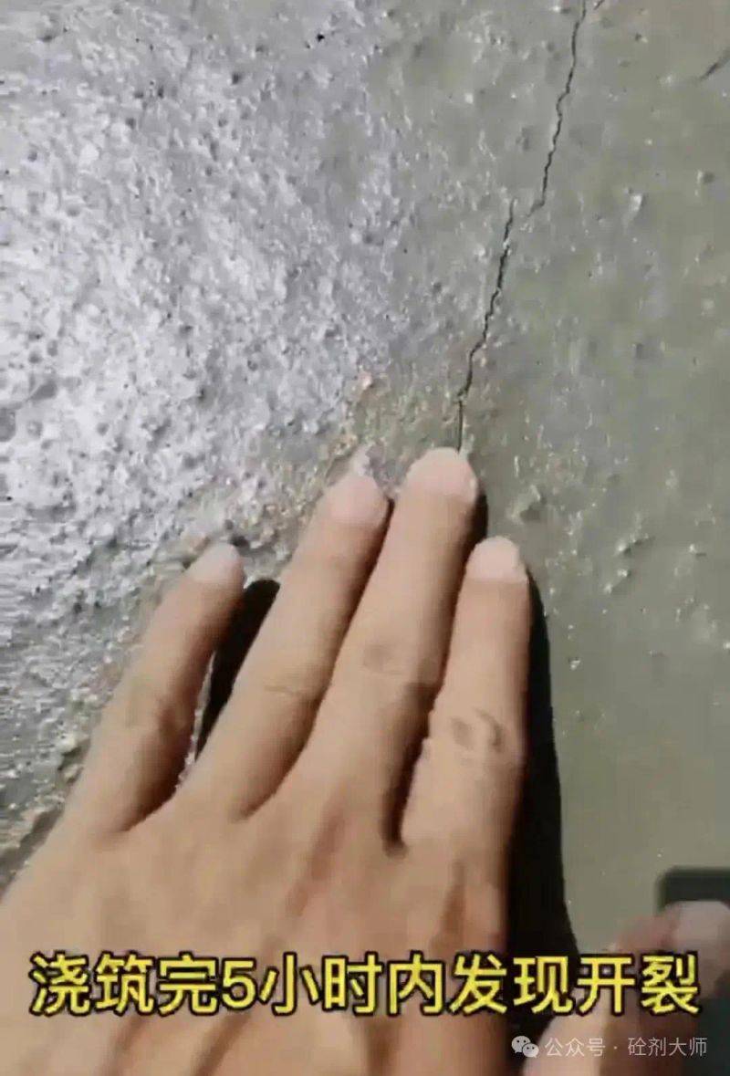 大体积混凝土中温度裂缝的成因