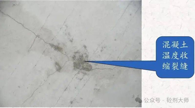 大体积混凝土中温度裂缝的成因
