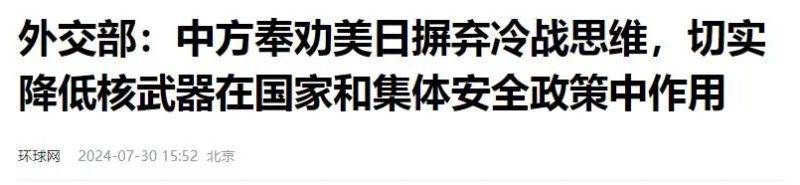 中国钚和铀理论