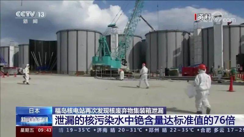 中国钚和铀理论