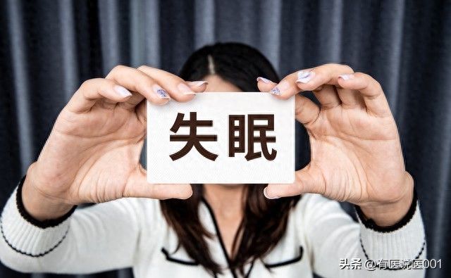 安眠药价格多少钱一瓶