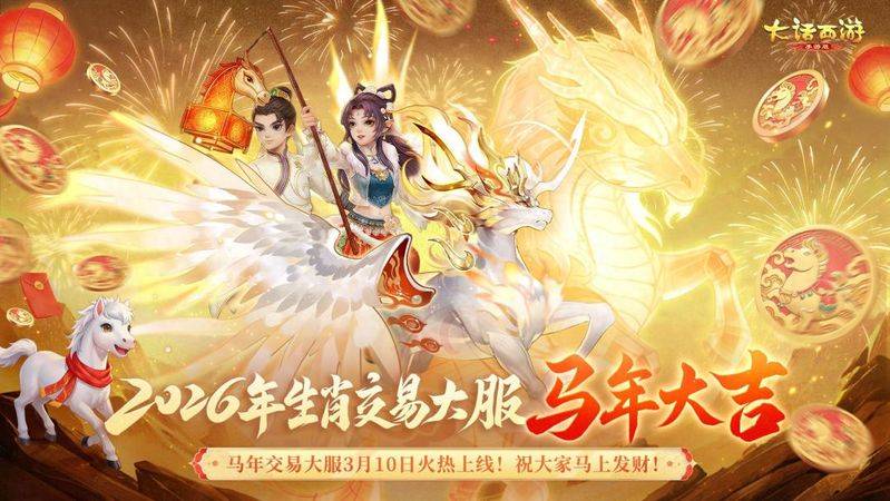 大话月卡多少钱