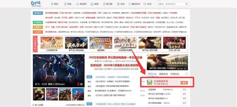 大话月卡多少钱