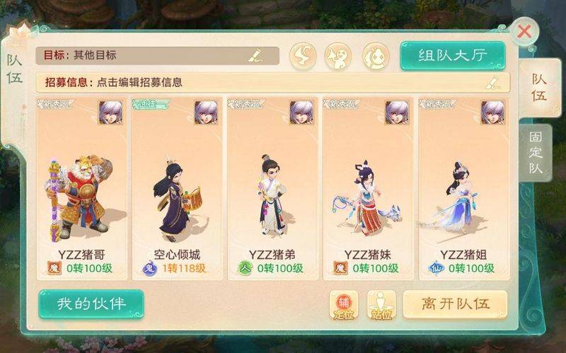 大话月卡多少钱