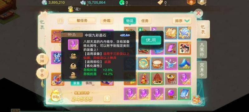 大话月卡多少钱