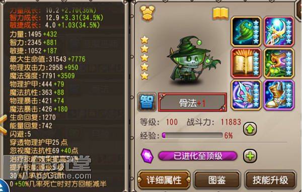 I'm trying to figure out how to upgrade the legend