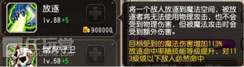 I'm trying to figure out how to upgrade the legend