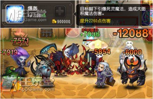 I'm trying to figure out how to upgrade the legend