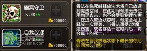 I'm trying to figure out how to upgrade the legend