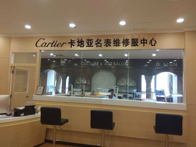南京ck手表维修中心
