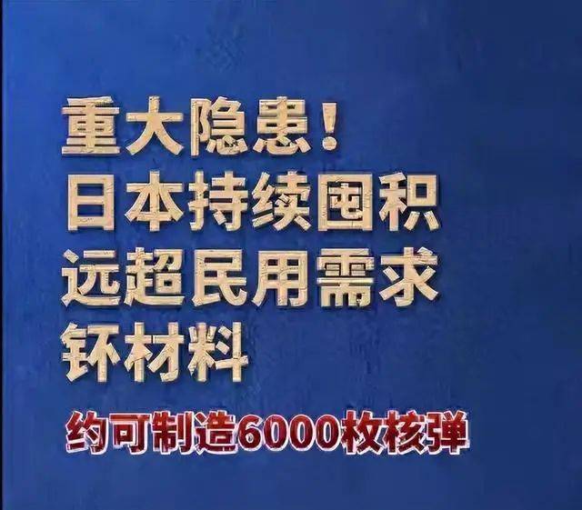 中国钚和铀理论