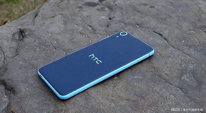 Htc post-sale maintenance centre