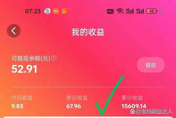 seo咋赚提成