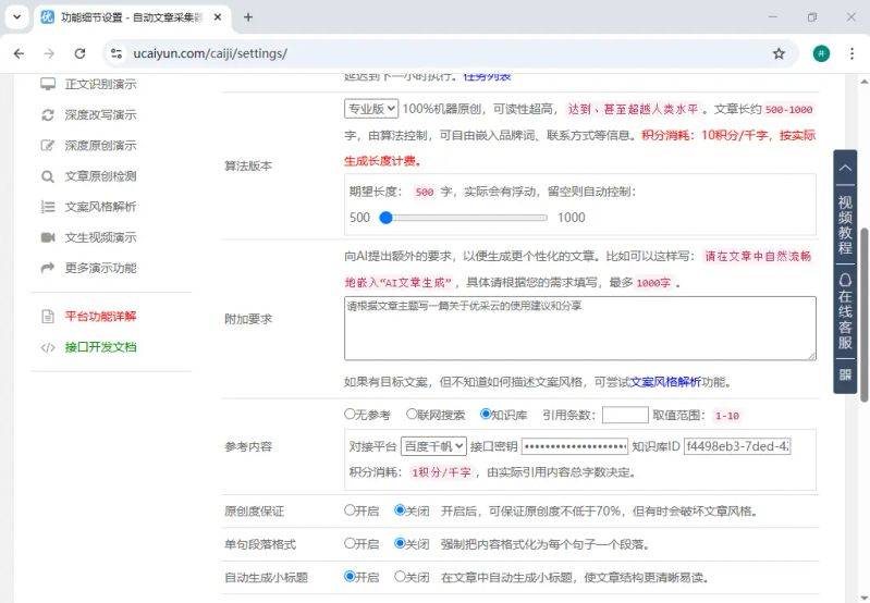English seo resources