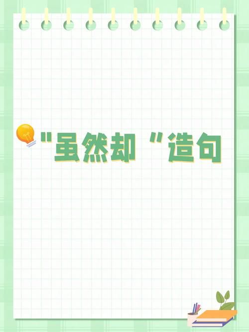 了却君王天下事打一股票术语