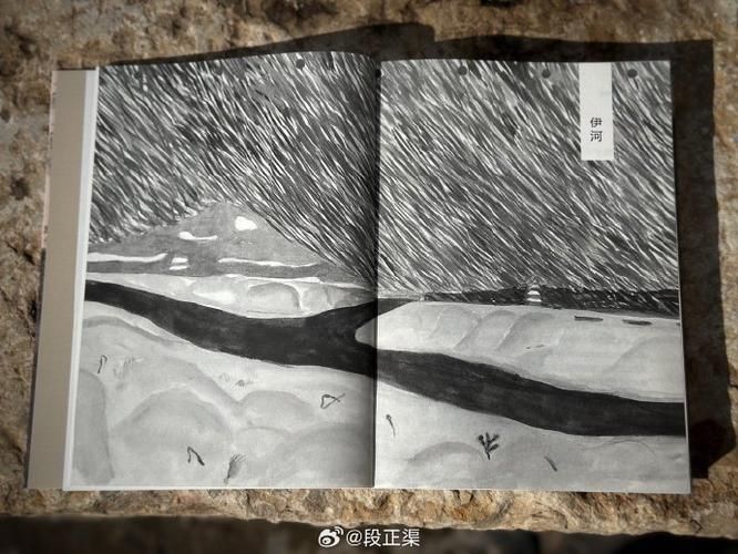 了却君王天下事打一股票术语
