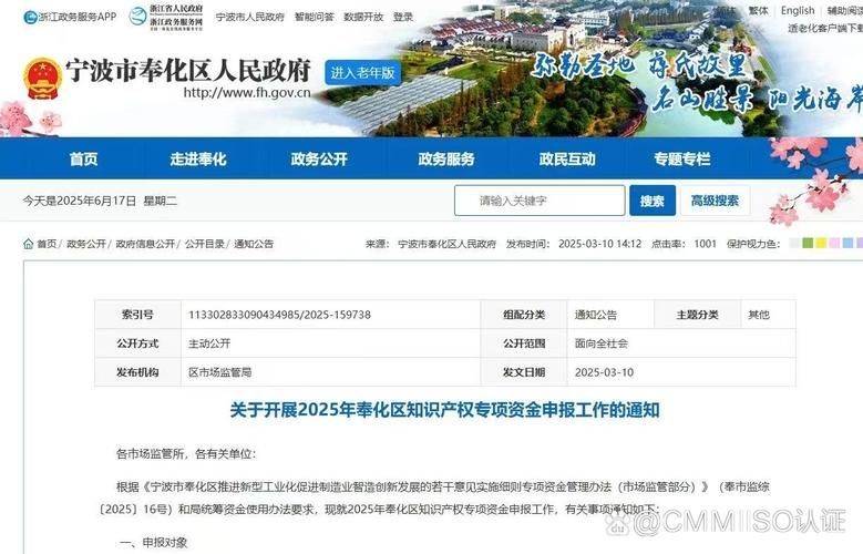 知识产权试点思路