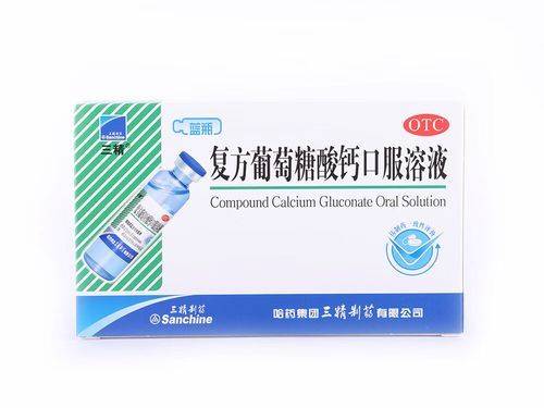 三精葡萄糖酸钙价格