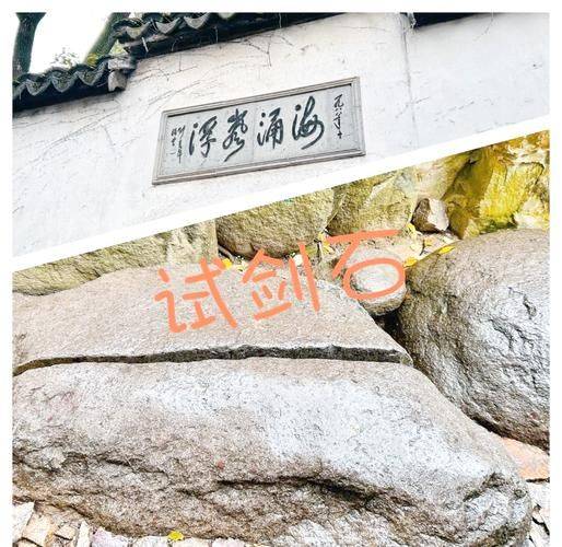 到虎丘门票多少钱