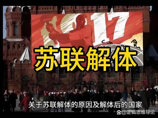 新阶级 知识分子