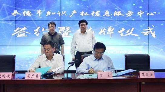 知识产权试点思路