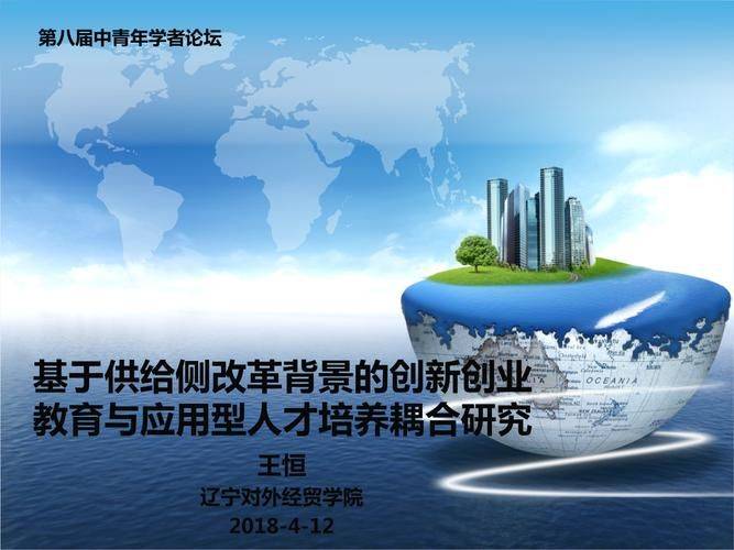 知识中心双创平台