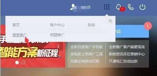seo关键词技巧