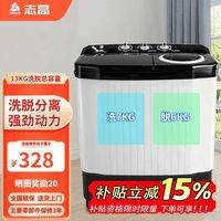 洗衣机维修故障