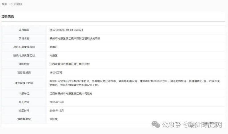 知识产权试点思路
