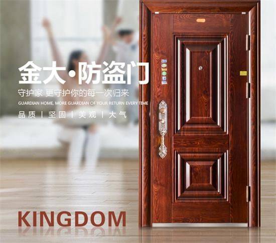 嘉兴市金大轿车维修服务有限公司