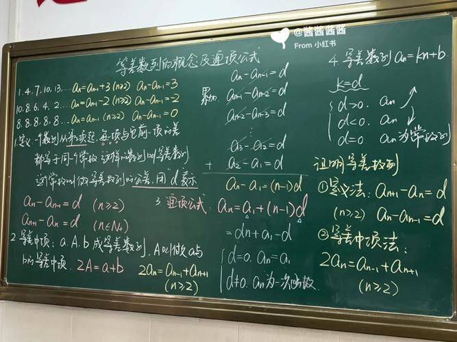 数列规律计算公式