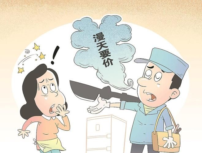 空调维修费用价格表