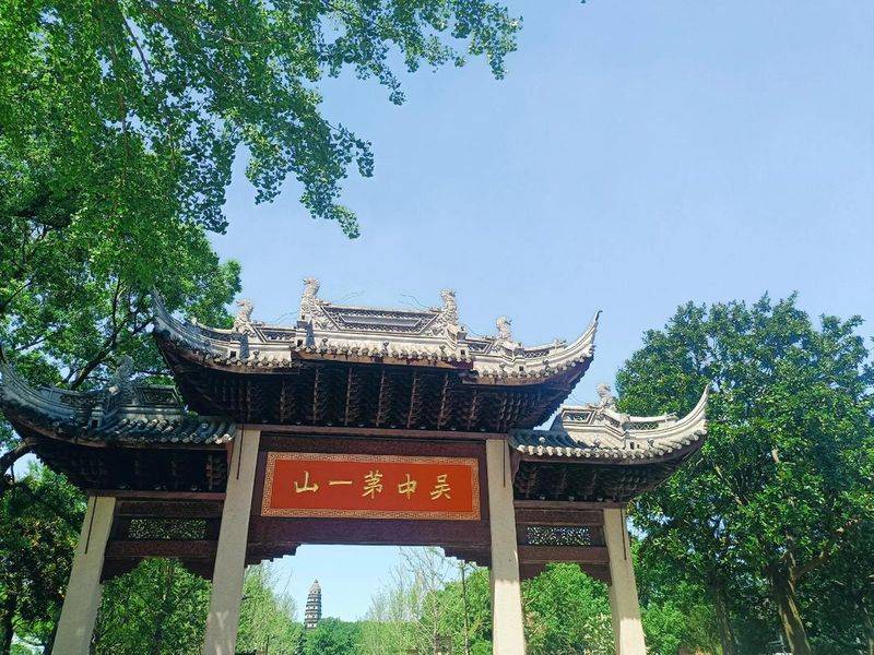 到虎丘门票多少钱