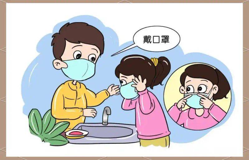 校园安全小知识口诀