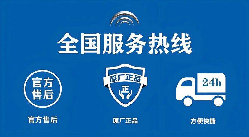 三菱中央空调维修
