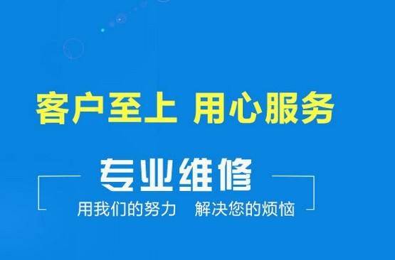 三菱中央空调维修