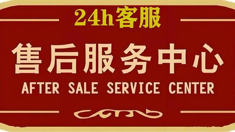 三菱中央空调维修