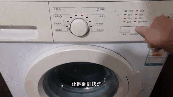 洗衣机维修故障